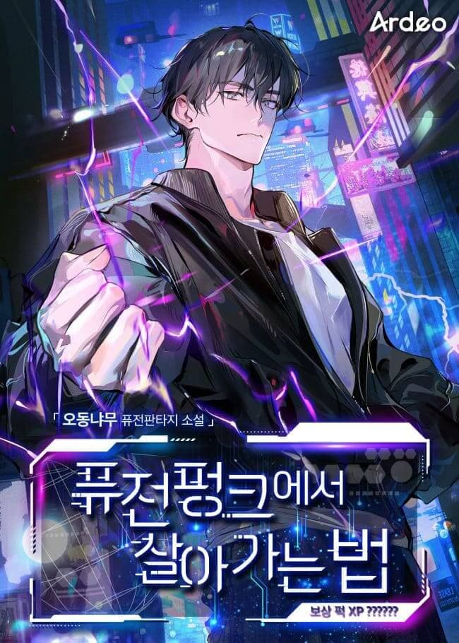 How to Survive in a Fusion Punk